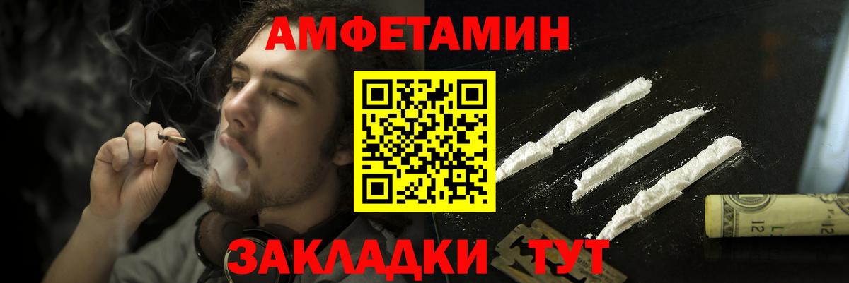 Amphetamine 98% Павловский Посад