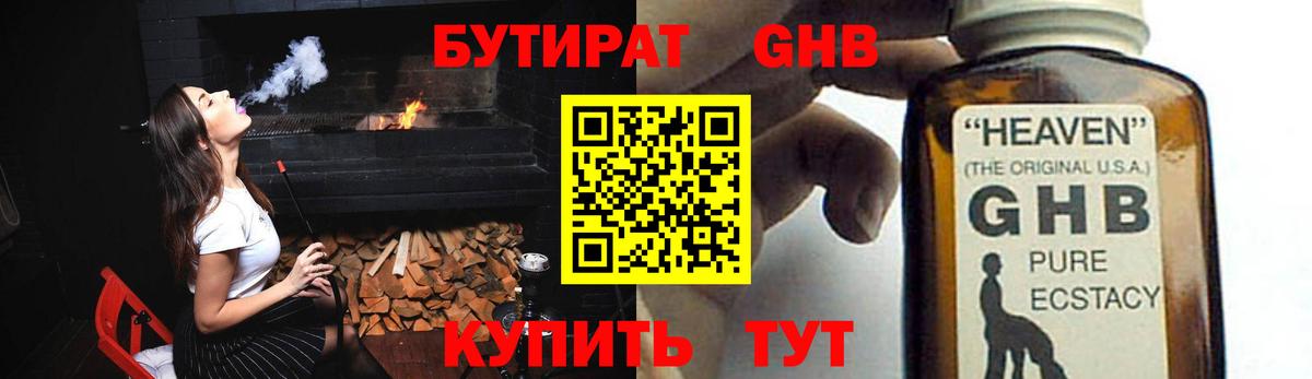 Меф мяу мяу Павловский Посад
