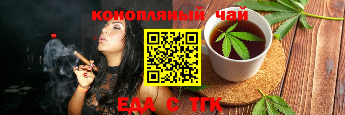 Canna-Cookies марихуана Павловский Посад