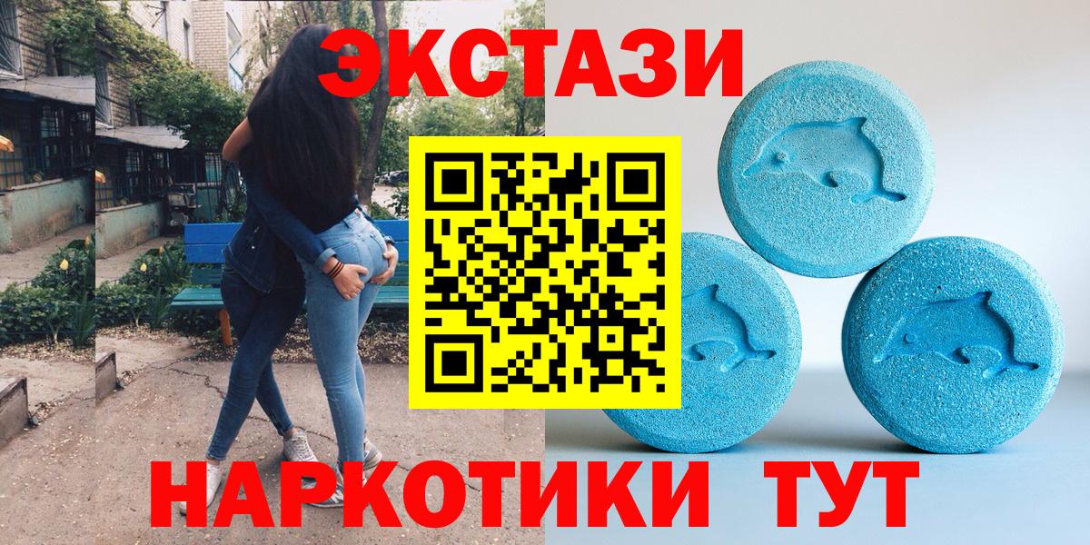 Экстази бентли  Вход с VPN  Ecstasy  Павловский Посад  ЭКСТАЗИ диски 