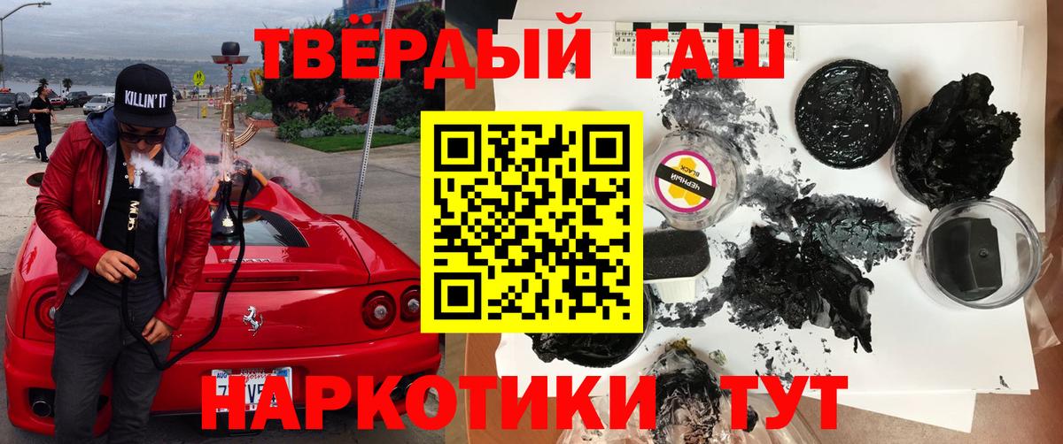 Павловский Посад  купить   Вход с VPN  ГАШ Cannabis  ГАШ 