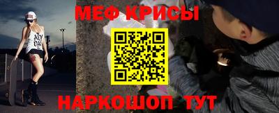 ешки Сланцы