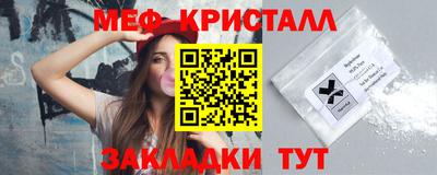 2c-b Славгород