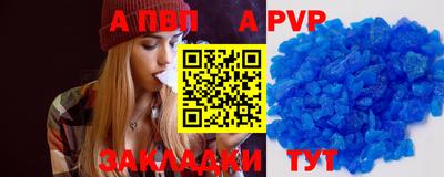 МДПВ Славянск-на-Кубани