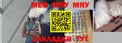 МДПВ Славянск-на-Кубани