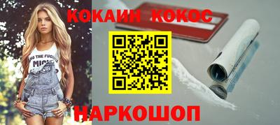 ешки Сланцы