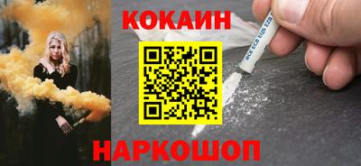 ешки Сланцы