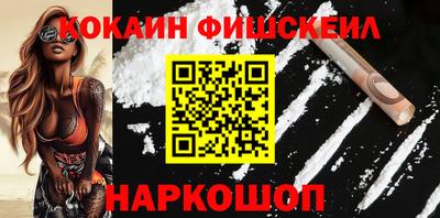 ешки Сланцы
