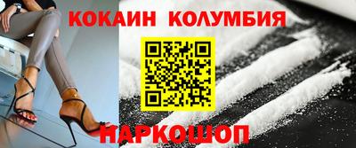 2c-b Славгород