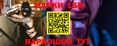 ешки Сланцы