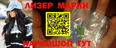 ешки Сланцы