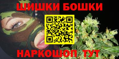 2c-b Славгород