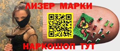 2c-b Славгород