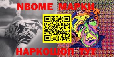 2c-b Славгород