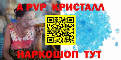 ешки Сланцы