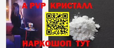 МДПВ Славянск-на-Кубани