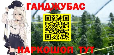 ешки Сланцы