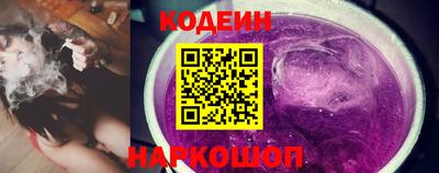 ешки Сланцы