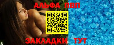МДПВ Славянск-на-Кубани