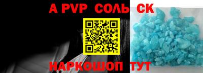 МДПВ Славянск-на-Кубани