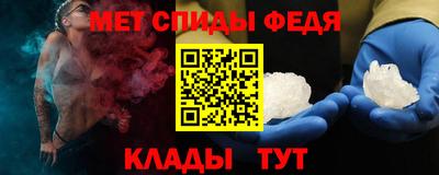 МДПВ Славянск-на-Кубани