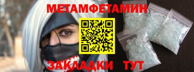 ешки Сланцы