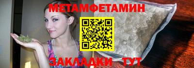 ешки Сланцы