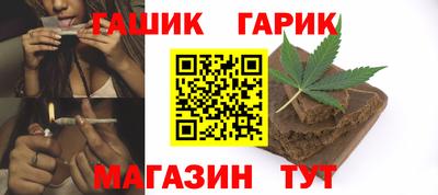 ешки Сланцы