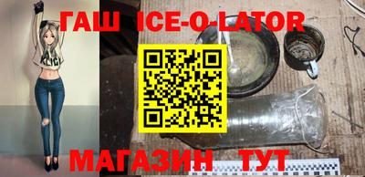 2c-b Славгород