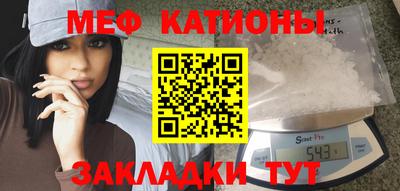 ешки Сланцы