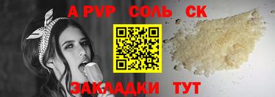 ешки Сланцы