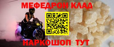 2c-b Славгород