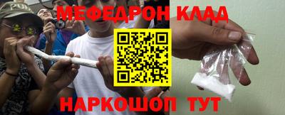 2c-b Славгород