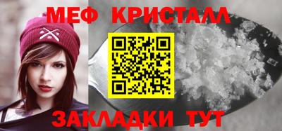 МДПВ Славянск-на-Кубани