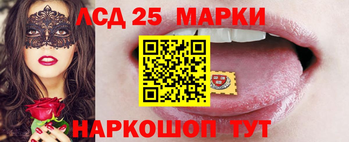 Меф  Вход с VPN  Cocaine  MDMA  Павловский Посад  ГАШ  ГАШ  Меф МЯУ МЯУ  