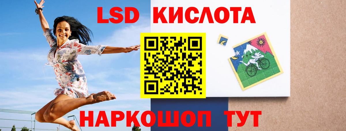 Лсд 25 экстази кислота Павловский Посад