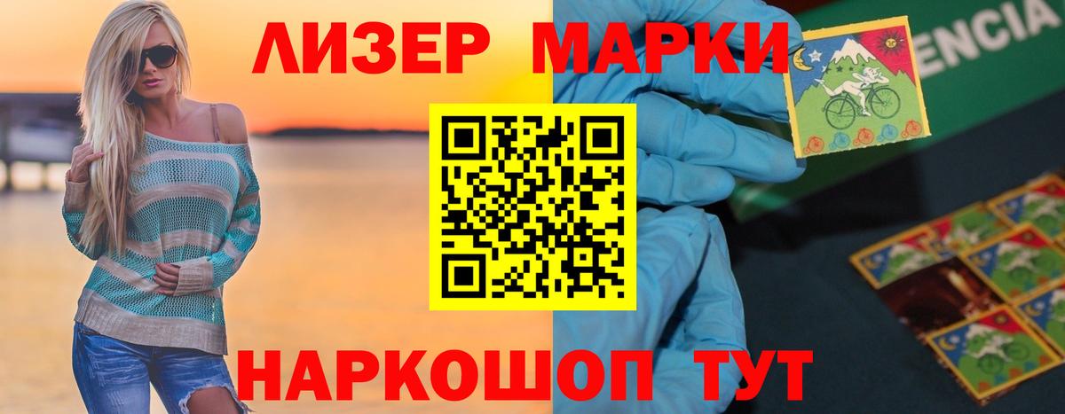 Лсд 25 экстази кислота  гидра ССЫЛКА  Павловский Посад  Вход с VPN  ЛСД экстази ecstasy 