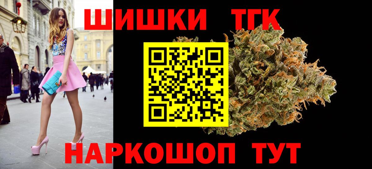 Павловский Посад  Бошки Шишки MAZAR  Вход с VPN  Бошки Шишки SATIVA & INDICA  Канабис LSD WEED 