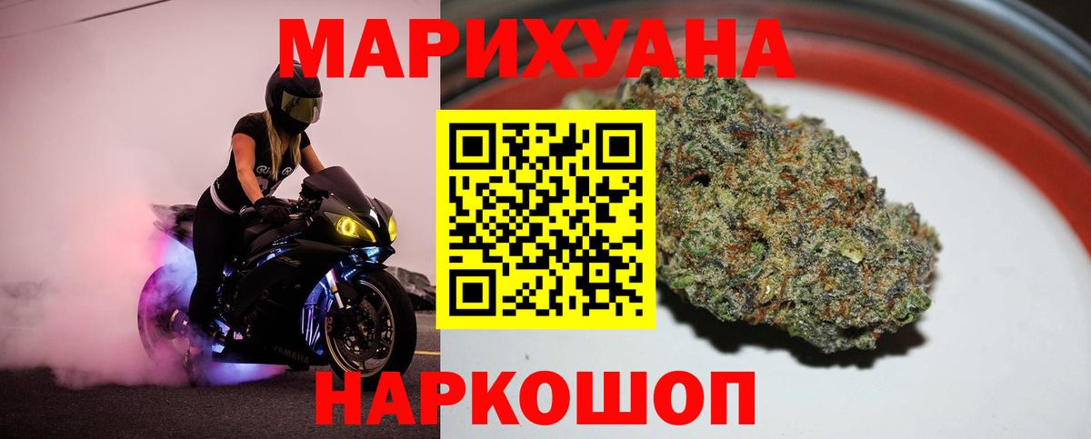 Канабис тримм Павловский Посад